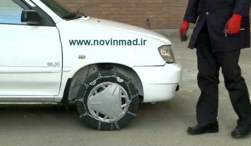 فیلم آموزش نحوه بستن زنجیر چرخ خودرو پودمان خودرو کار و فناوری نهم فیلم آموزش نحوه بستن زنجیر چرخ خودرو پودمان خودرو کار و فناوری نهم