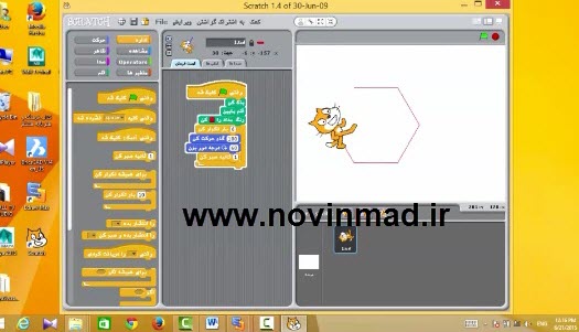 فیلم آموزش پودمان بازی های رایانه ای کتاب کاروفناوری نهم طراحی حرکت شش ضلعی گربه در اسکرچ فیلم آموزش پودمان بازی های رایانه ای کتاب کاروفناوری نهم طراحی حرکت شش ضلعی گربه در اسکرچ